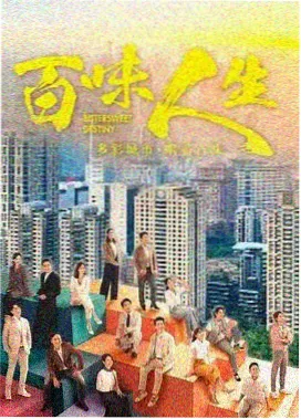 琪琪影视 阿甘正传 励志人生